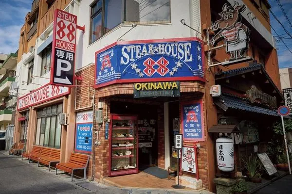 ステーキハウス88 辻本店