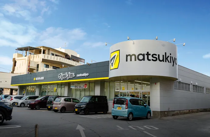 マツモトキヨシ三原店 ワイズエステムコート安里駅彩レジデンス