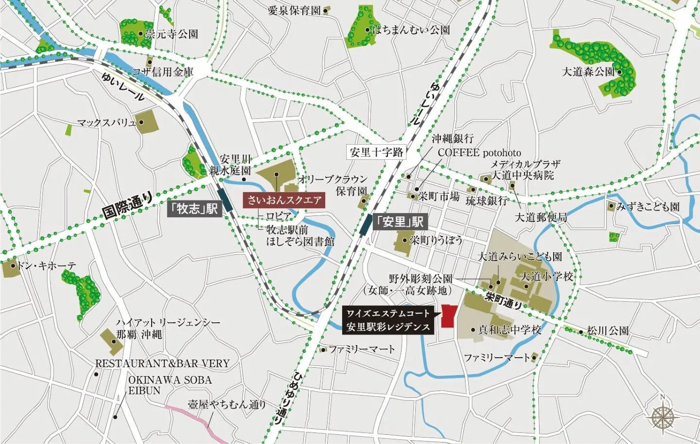 マップ ワイズエステムコート安里駅彩レジデンス