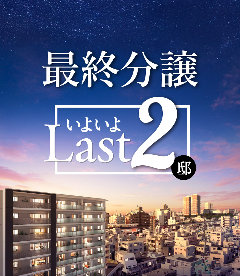 メインイメージ｜【公式】ワイズエステムコート安里駅彩レジデンス
