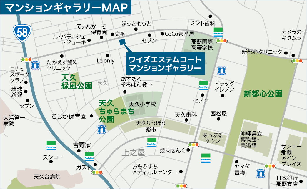 モデルルーム案内図　ワイズエステムコート安里駅彩レジデンス