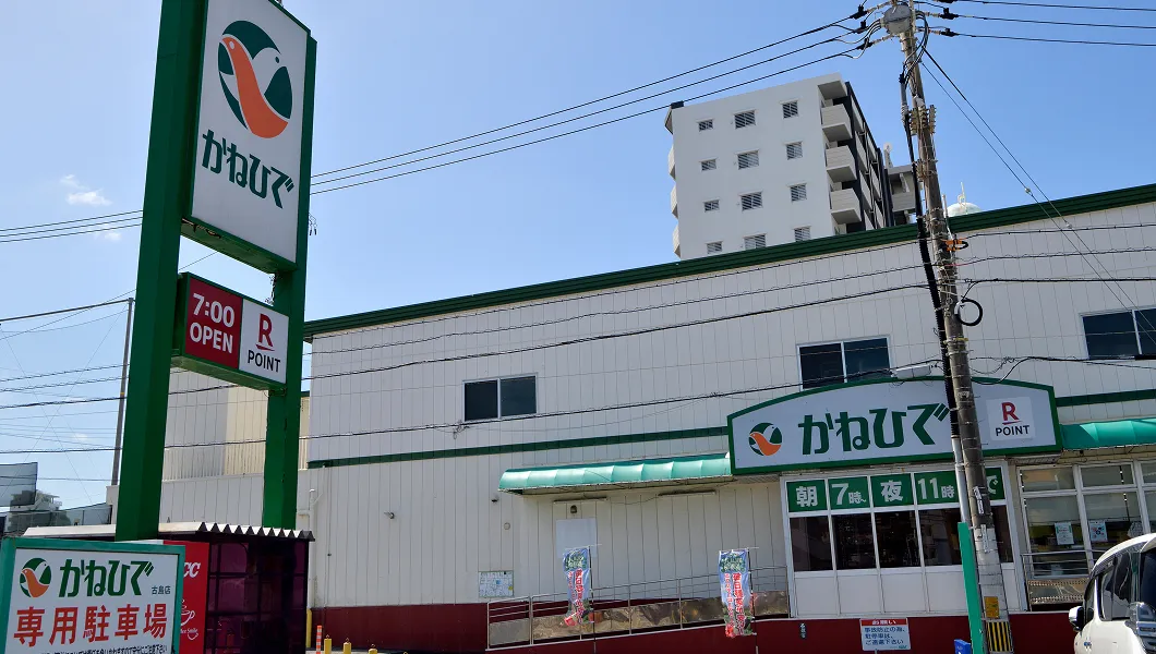 タウンプラザかねひで古島店 ワイズエステムコート那覇古島