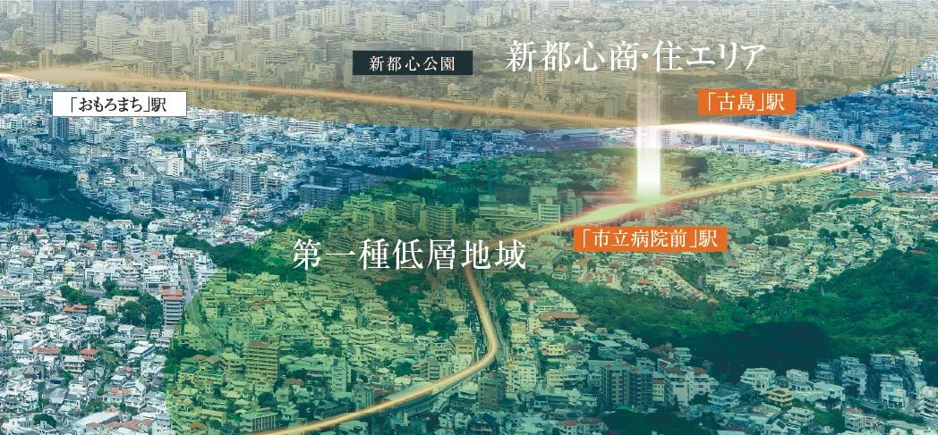 第一種低層地域エリア図 ワイズエステムコート那覇古島