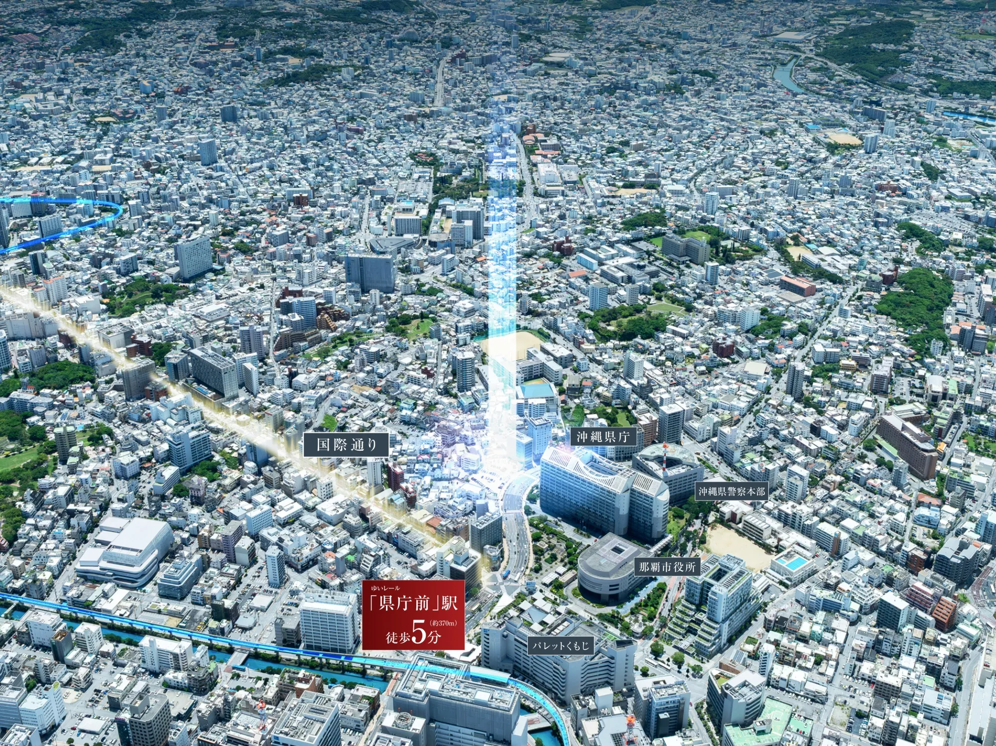 空撮｜ワイズエステムコート県庁前