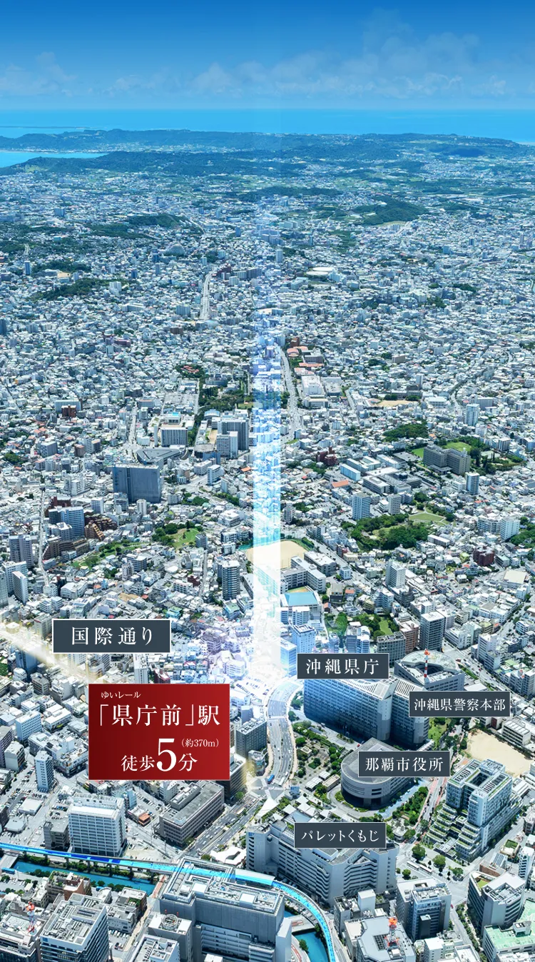 空撮｜ワイズエステムコート県庁前