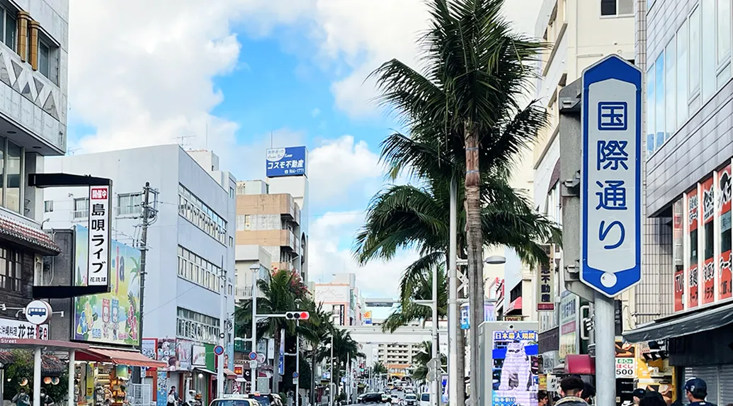国際通りイメージ ワイズエステムコート The Okinawa 県庁前