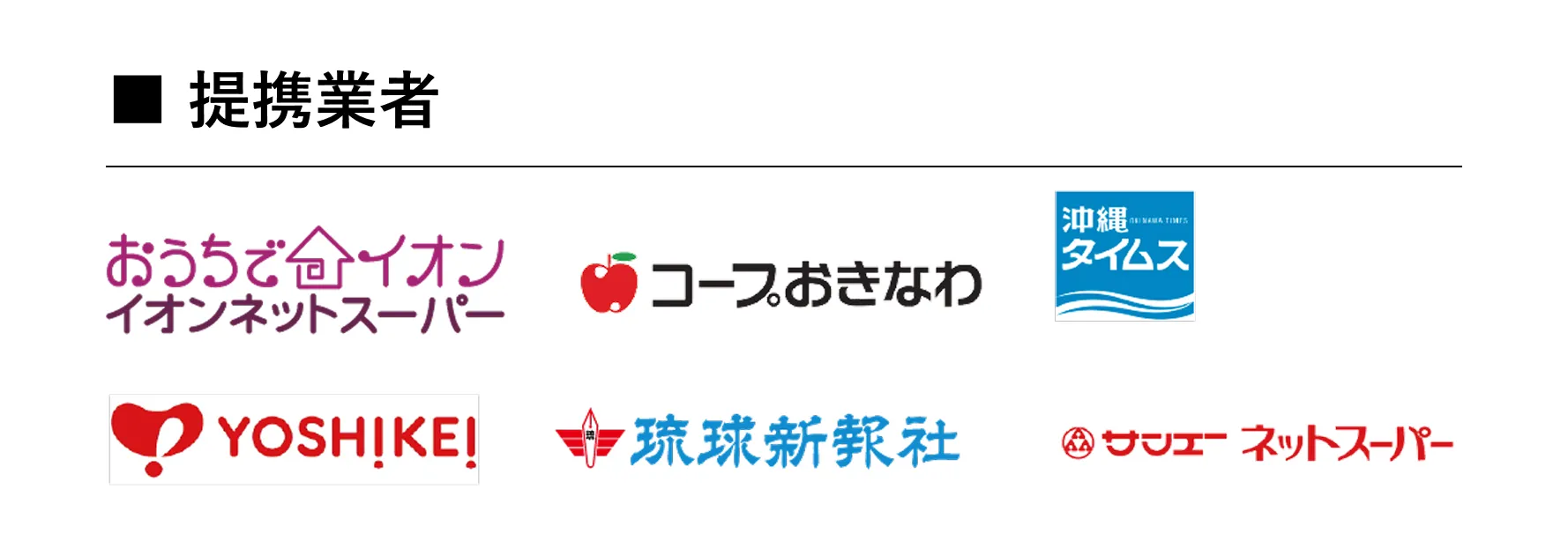 直達サービス　ワイズエステムコート The Okinawa 県庁前
