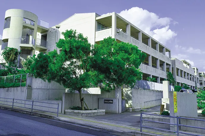 市立 天久小学校 ワイズエステムコートおもろまちパークプレイス