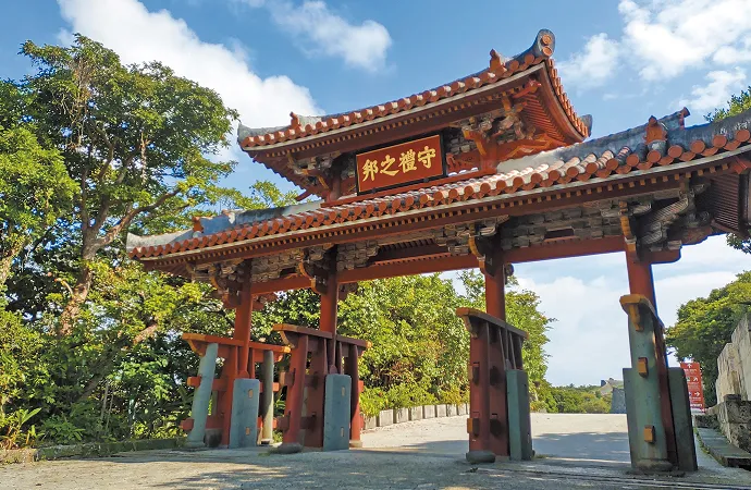首里城公園エリア(守礼門) ワイズエステムコート首里 儀保駅前