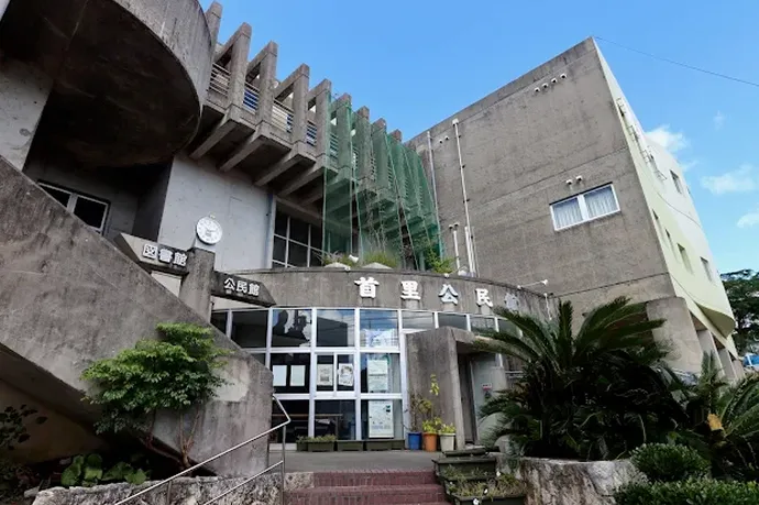 市立 首里図書館 ワイズエステムコート首里 儀保駅前