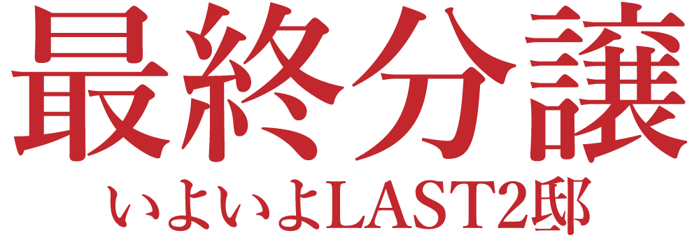 ワイズエステムコート首里石嶺