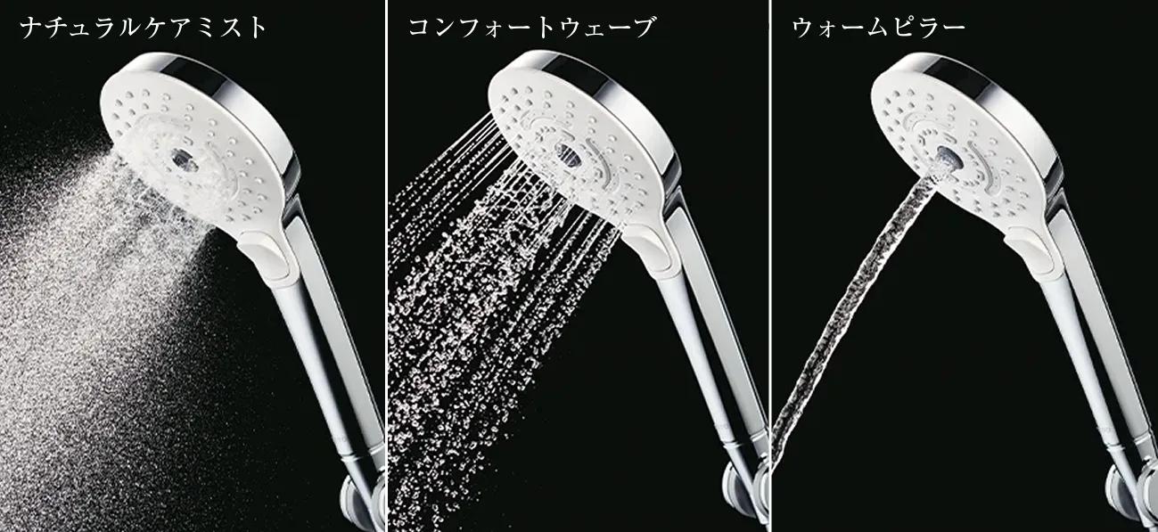 コンフォートウエーブシャワー　ザ・ラグジオン那覇新都心おもろまち