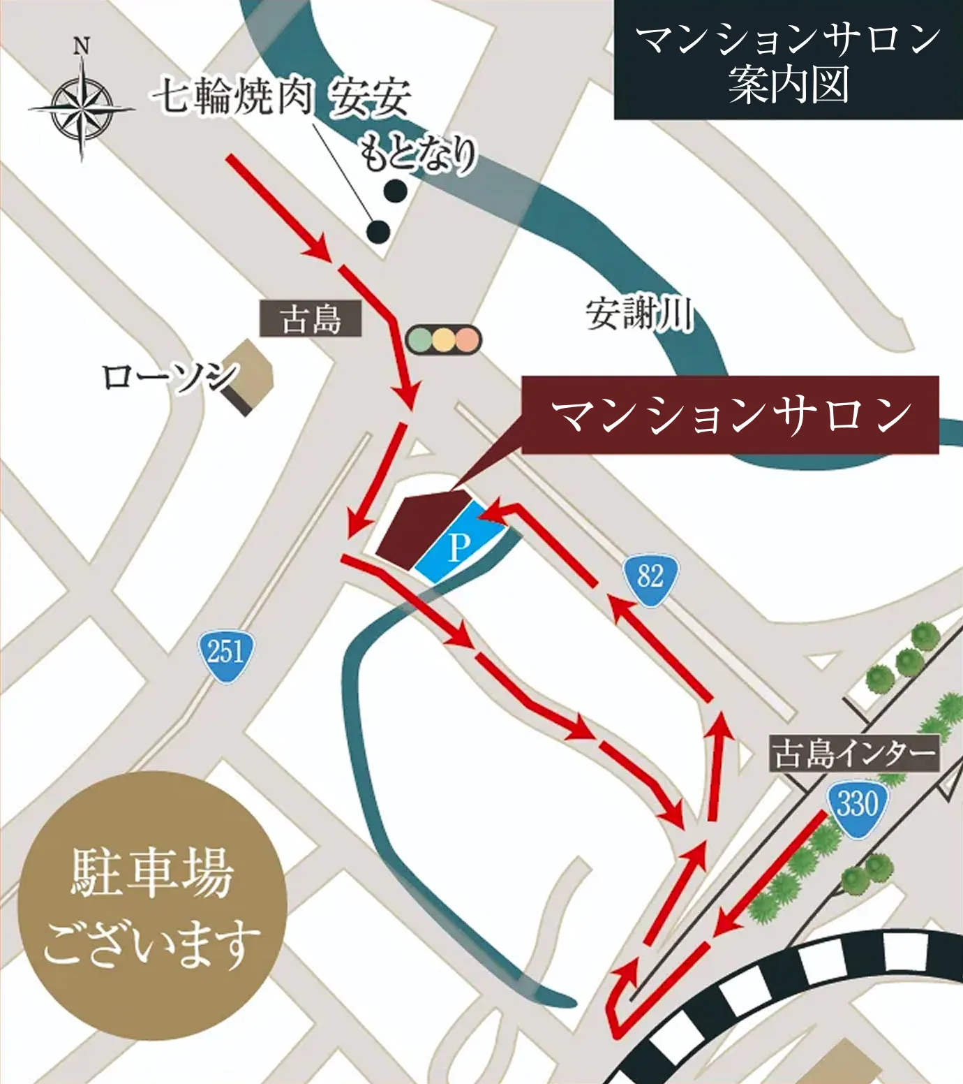 マンションサロン案内図｜ザ・ラグジオン那覇新都心おもろまち