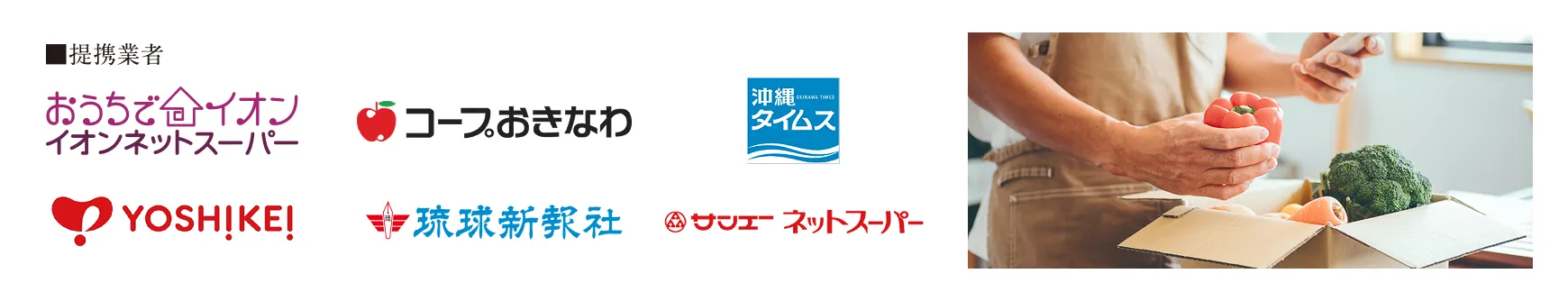 POE形浄水器ライフセーブ21+　ザ・ラグジオン那覇新都心おもろまち