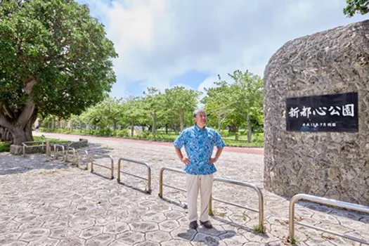 新都心公園／徒歩1分