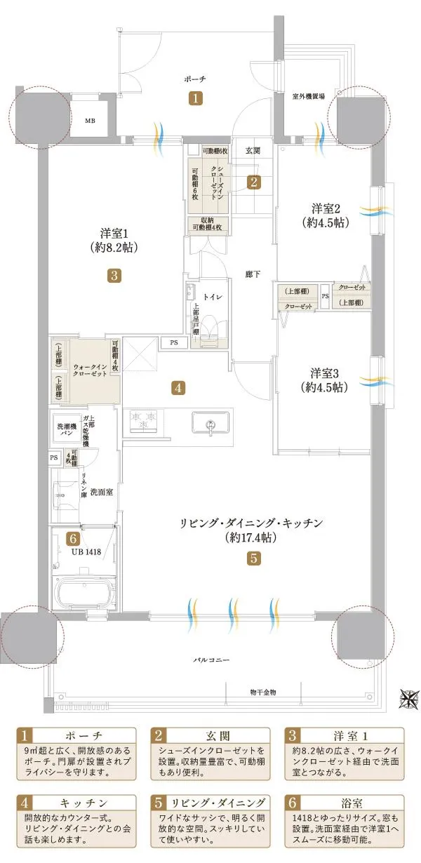 Eタイプ(3LDK)間取図