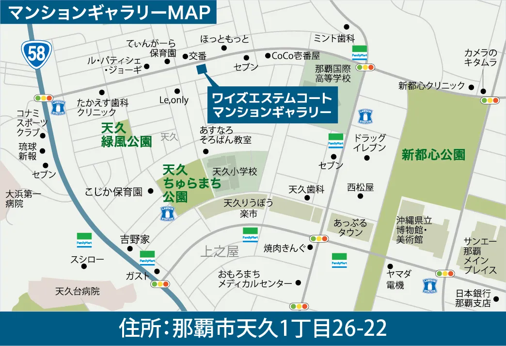 マンションギャラリー案内図｜ワイズエステムコート那覇泊 BASE