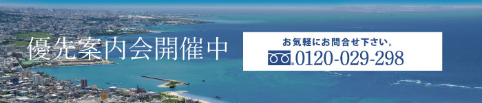 資料請求
