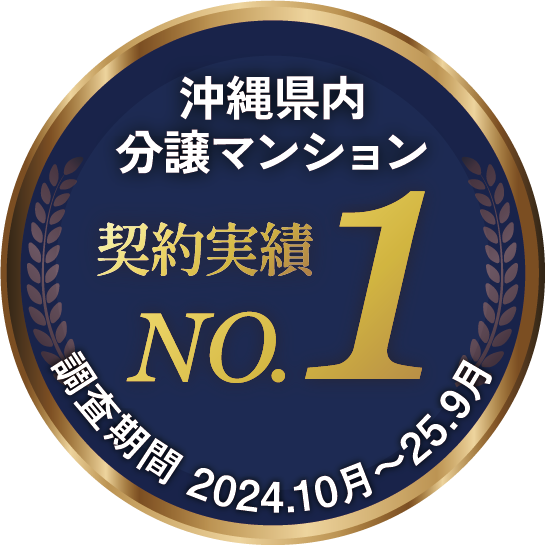 エールクリエイト株式会社｜分譲マンション（ワイズマンション）、戸建て、賃貸物件、収益物件ならエールクリエイト