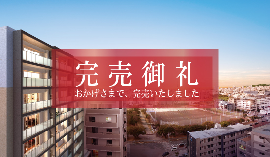 ワイズエステムコート新都心おもろまち