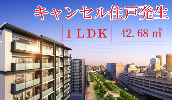 ワイズエステムコートおもろまちパークプレイス