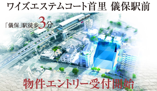 エントリー受付開始