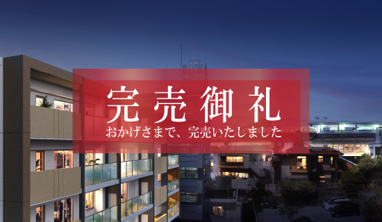 ワイズエステムコート首里儀保駅前