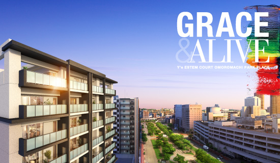 ワイズエステムコートおもろまちパークプレイス