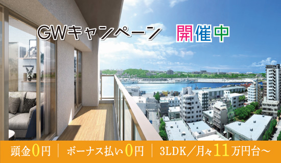 ワイズエステムコート旭橋駅 ザ・ウェスト