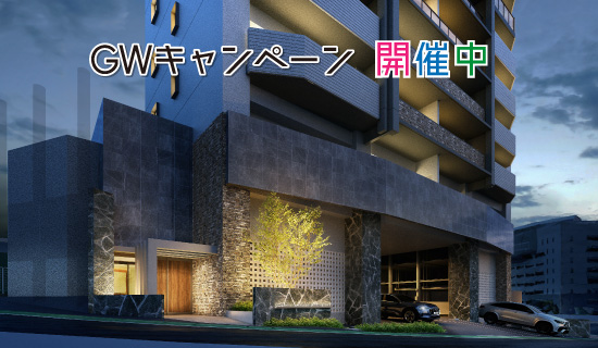 ワイズエステムコート The Okinawa 県庁前