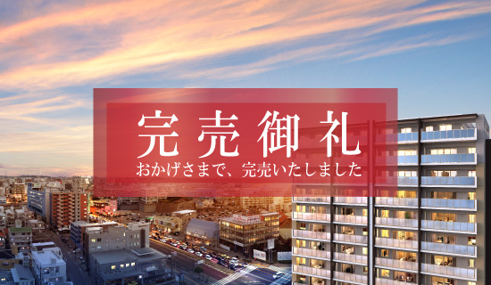 ワイズエステムコート新都心天久