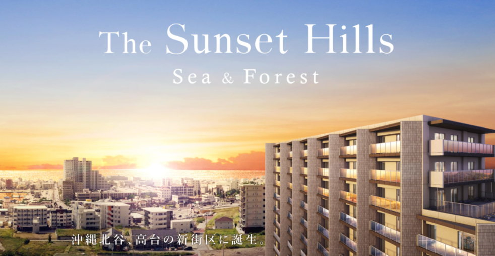 プレミスト北谷伊平 Sea&Forest 1001号