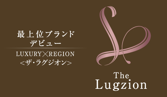 ザ・ラグジオン那覇新都心おもろまち
