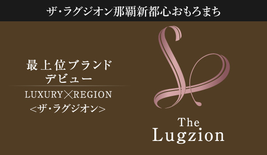 エントリー受付開始