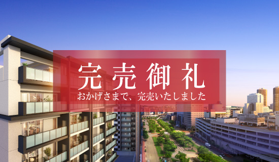 ワイズエステムコートおもろまちパークプレイス