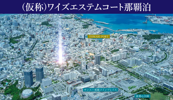 エントリー受付開始