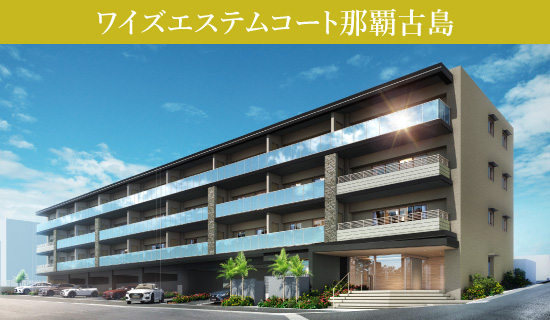 8月15日 第二期分譲開始